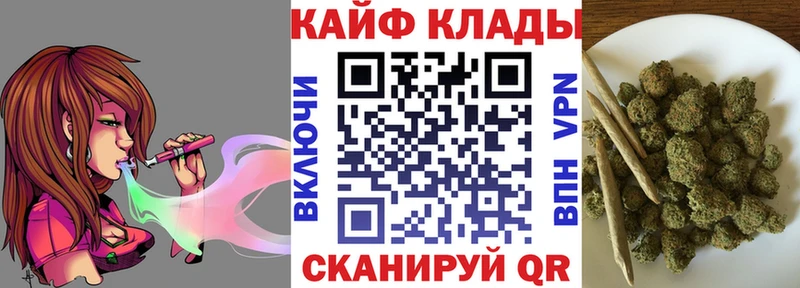 Наркота Обнинск Марихуана  Alpha PVP  Меф  Кокаин 
