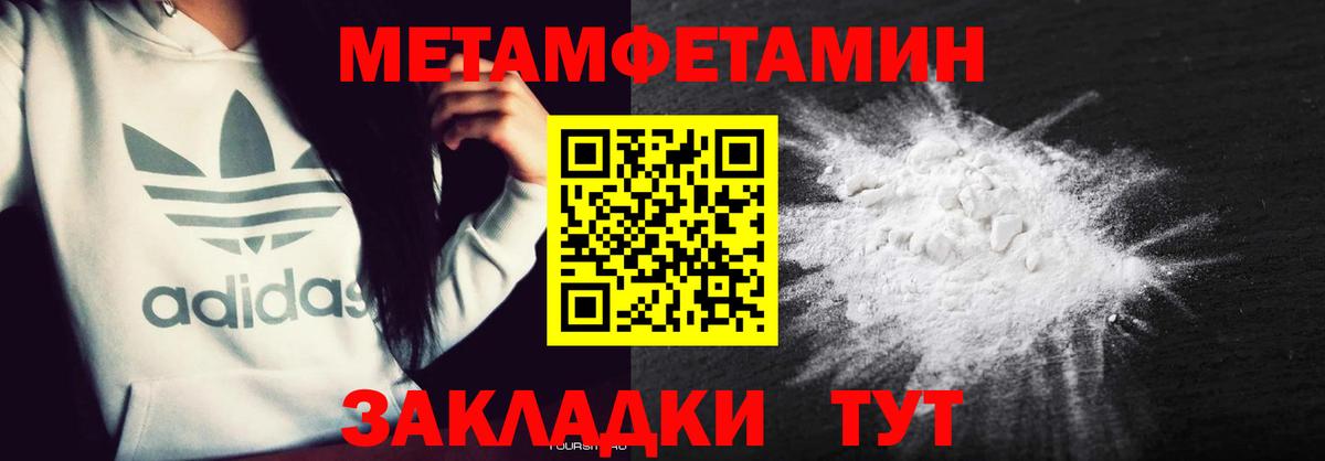Амфетамин 98%  АМФЕТАМИН  kraken ONION  Вход с VPN  Обнинск 
