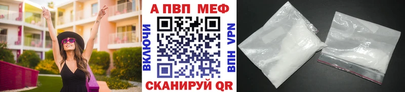 Alfa_PVP Соль  Обнинск 