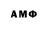 Марки NBOMe 1,5мг Dantes Edmont