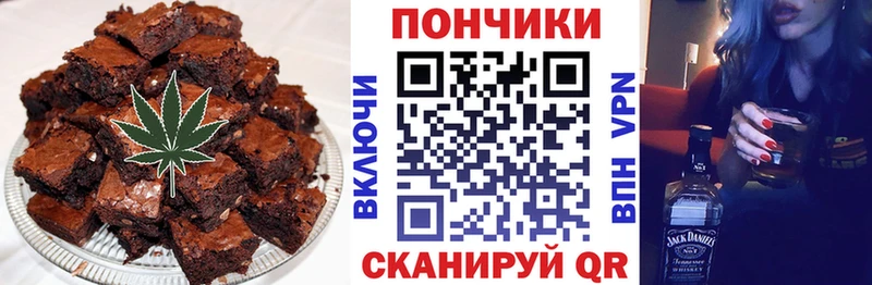 Canna-Cookies конопля  OMG   Обнинск 