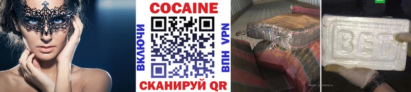 COCAIN FishScale  Обнинск 