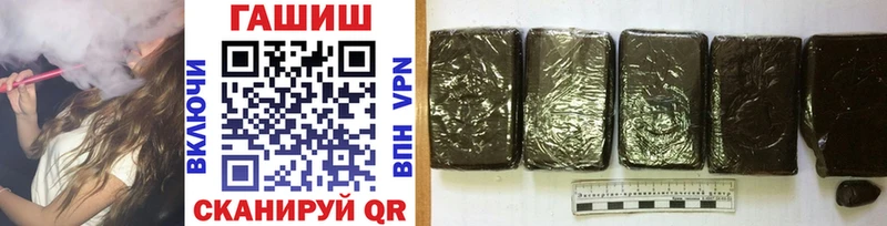 Гашиш Premium  Обнинск 