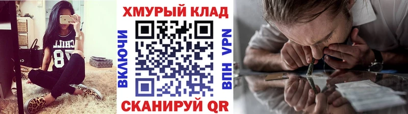Героин афганец  Обнинск 