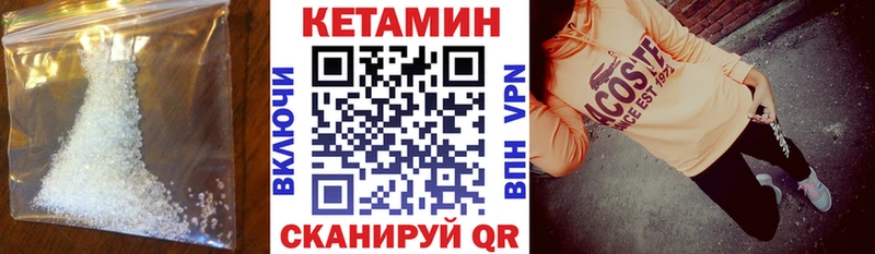 Кетамин ketamine  Обнинск 