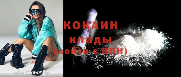 дистиллят марихуана Надым