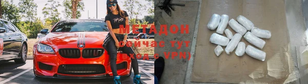 спайс Наволоки