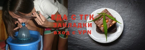 прущая мука Навашино