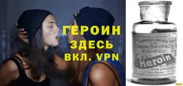 спайс Наволоки