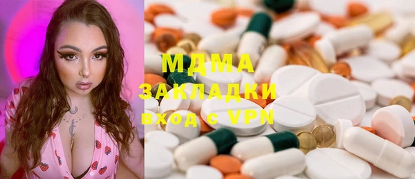 дистиллят марихуана Надым
