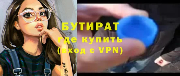 дистиллят марихуана Надым