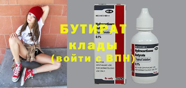 прущая мука Навашино