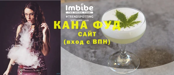 спайс Наволоки
