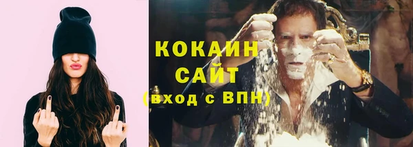 спайс Наволоки