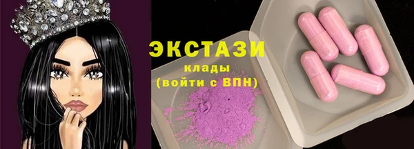 спайс Наволоки