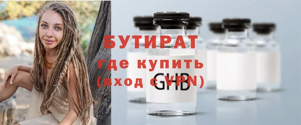 спайс Наволоки