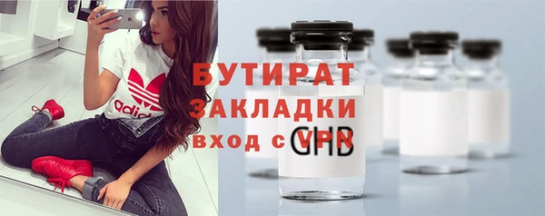 спайс Наволоки