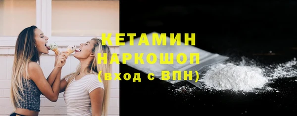 прущая мука Навашино