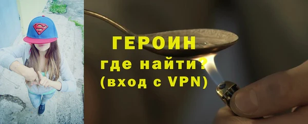 дистиллят марихуана Надым