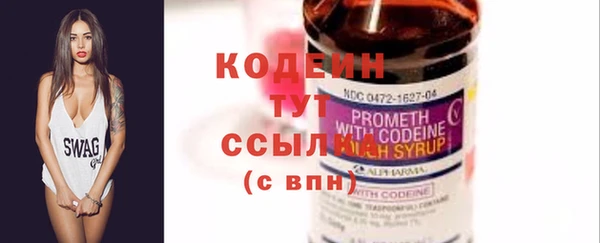 спайс Наволоки