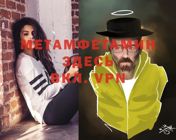 спайс Наволоки