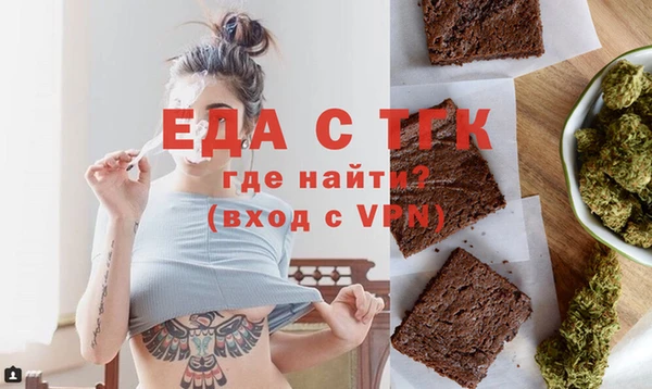 прущая мука Навашино