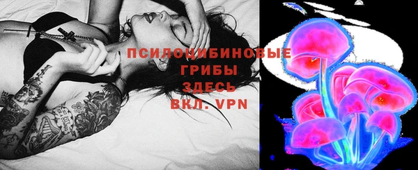 спайс Наволоки