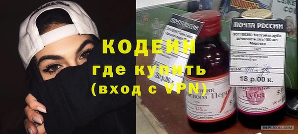 спайс Наволоки