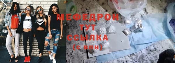 дистиллят марихуана Надым