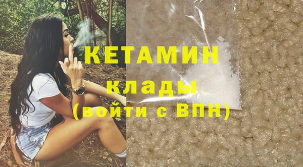 спайс Наволоки
