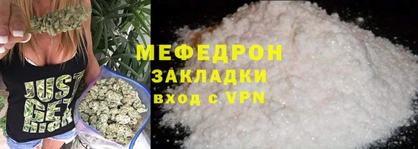 прущая мука Навашино