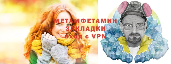 спайс Наволоки