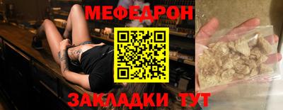 прущая мука Апшеронск