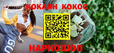 мяу мяу кристалл Аргун
