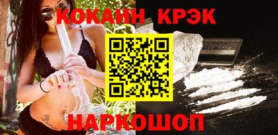 мяу мяу кристалл Аргун