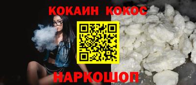 мяу мяу кристалл Аргун