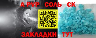 прущая мука Апшеронск