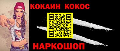 мяу мяу кристалл Аргун