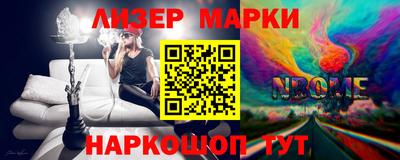 мяу мяу кристалл Аргун