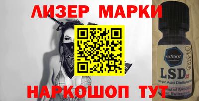 мяу мяу кристалл Аргун