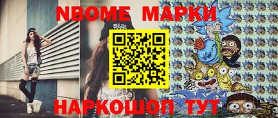 прущая мука Апшеронск