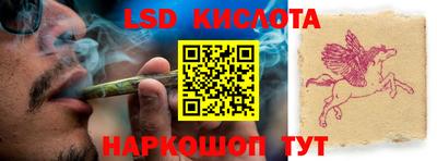 мяу мяу кристалл Аргун