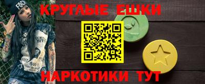 MDMA Апрелевка