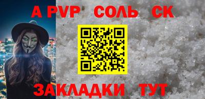 прущая мука Апшеронск