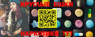 прущая мука Апшеронск