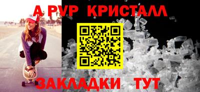 MDMA Апрелевка