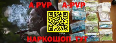 мяу мяу кристалл Аргун