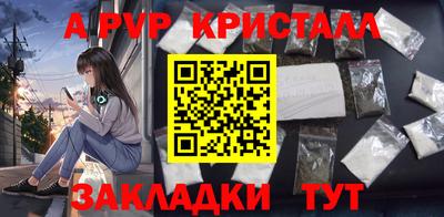MDMA Апрелевка