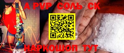 мяу мяу кристалл Аргун