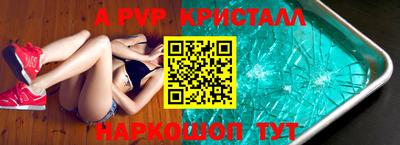 MDMA Апрелевка
